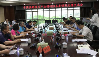 婁底資源型城市轉型升級,深化供給側結構性改革