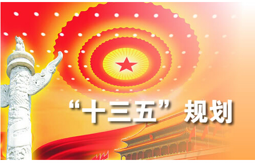 中標郴州市"十三五"規劃編制彰顯規劃水準