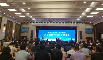 我院院長李文輝受邀參加衡水?北京高校(科研院所)產學研用合作對接懇談會