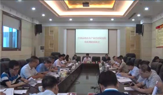我院課題組赴新化縣開展《婁底資源型城市轉型升級,深化供給側結構性改革》