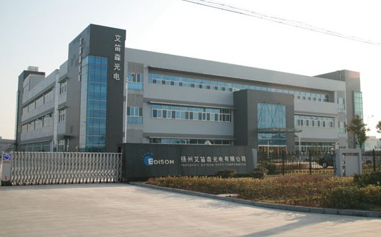 揚(yáng)州經(jīng)濟(jì)技術(shù)開(kāi)發(fā)區(qū):轉(zhuǎn)型升級(jí)不停步 項(xiàng)目建設(shè)再出發(fā)