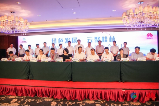 桂林經(jīng)濟(jì)技術(shù)開發(fā)區(qū)與未來國際達(dá)成戰(zhàn)略合作 共建創(chuàng)新型城市