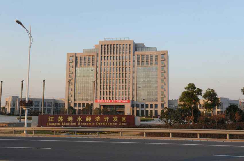 江蘇漣水經(jīng)濟(jì)開發(fā)區(qū):創(chuàng)新成為發(fā)展的內(nèi)生動(dòng)力
