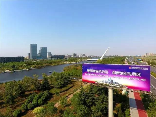 高新區(qū)30年巡禮｜青島高新區(qū)：藍(lán)色經(jīng)濟(jì)引領(lǐng)轉(zhuǎn)型升級