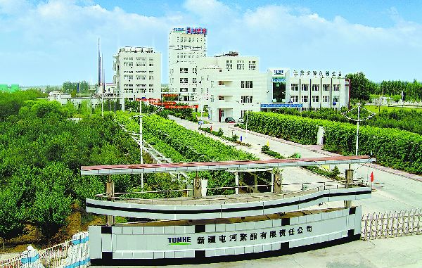 新疆昌吉高新區(qū)為經(jīng)濟(jì)高質(zhì)量發(fā)展積蓄新動能