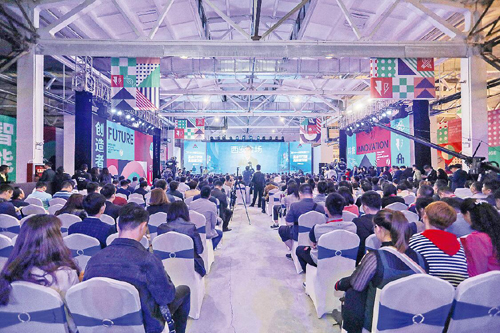 賦能經(jīng)濟(jì)新動力——奏響雙創(chuàng)最強(qiáng)音