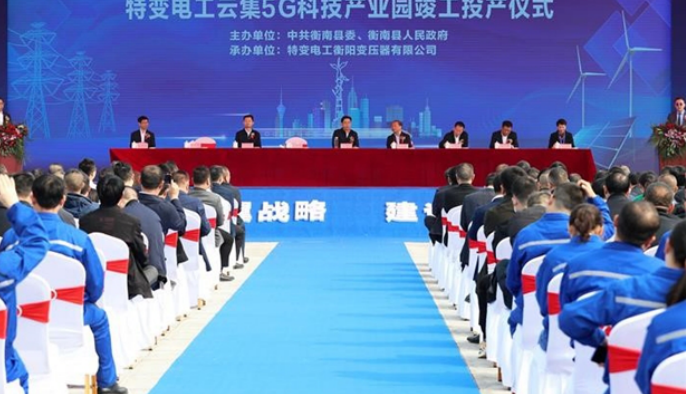 對標“五好”園區(qū),衡南爭創(chuàng)高質(zhì)量省級高新區(qū)