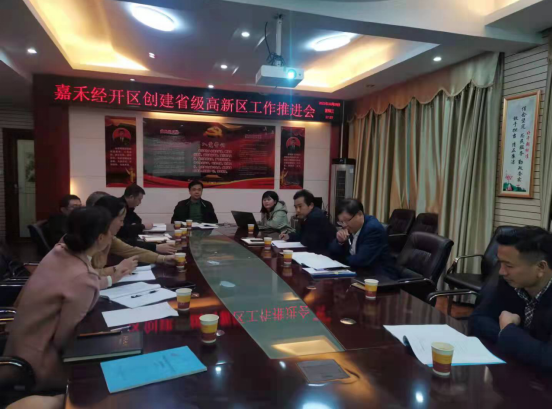 禾倉古堡,江南鑄都 ——嘉禾全力推動(dòng)湖南省省級高新區(qū)創(chuàng)建