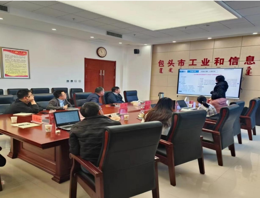 “世界綠色硅都”跑出光伏制造加速度,包呼鄂一體化打造先進制造業(yè)新高地