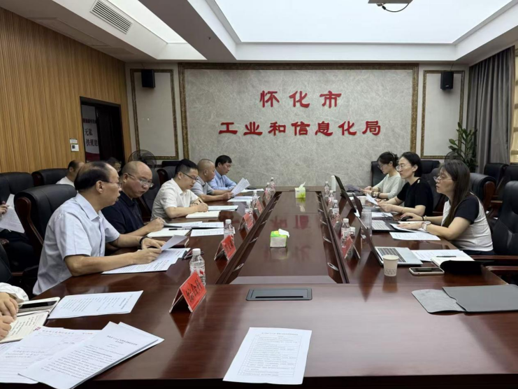 探索新型工業(yè)化新路徑——我院赴懷化市開(kāi)展專項(xiàng)調(diào)研